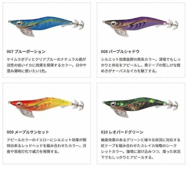 画像3: (31%引) ヤマシタ エギ王K 2.5号 11g 490グロー ケイムラ ベーシック ネオンブライト ヤマリア エギングルアー