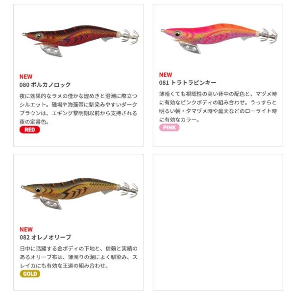 画像7: (31%引) ヤマシタ エギ王K 2.5号 11g 490グロー ケイムラ ベーシック ネオンブライト ヤマリア エギングルアー