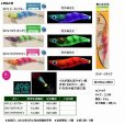 画像6: (31%引) ヤマシタ エギ王K 3.0号 16g 490グロー ケイムラ ベーシック ネオンブライト ヤマリア エギングルアー 3号