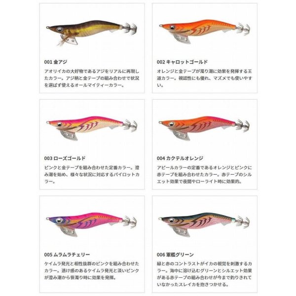 画像2: (31%引) ヤマシタ エギ王K 3.0号 16g 490グロー ケイムラ ベーシック ネオンブライト ヤマリア エギングルアー 3号