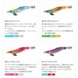 画像6: 【31%引 ヤマシタ エギ王 サーチ SEARCH シャロー3号 15.5g 490グロー ネオンブライト ラトル入り 3.0号 エギングルアー アオリイカ 餌木 ヤマリア