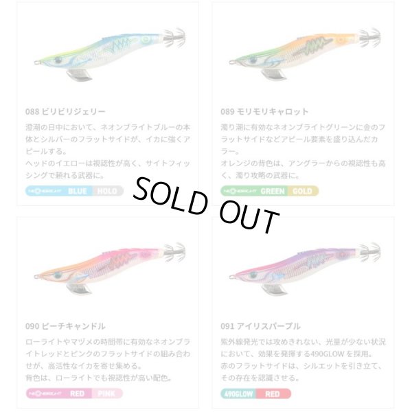 画像6: 【31%引 ヤマシタ エギ王 サーチ SEARCH シャロー3号 15.5g 490グロー ネオンブライト ラトル入り 3.0号 エギングルアー アオリイカ 餌木 ヤマリア