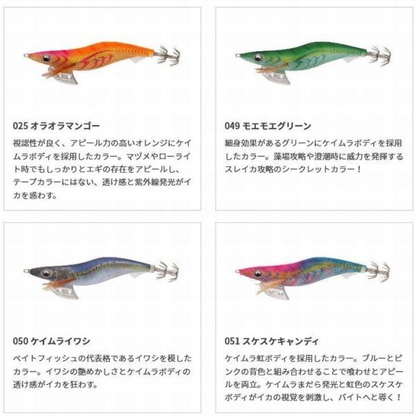 画像4: (31%引) ヤマシタ エギ王K 3.5号 22g 490グロー ケイムラ ベーシック ネオンブライト ヤマリア エギングルアー