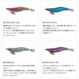 画像5: (31%引) ヤマシタ エギ王K 3.0号 16g 490グロー ケイムラ ベーシック ネオンブライト ヤマリア エギングルアー 3号
