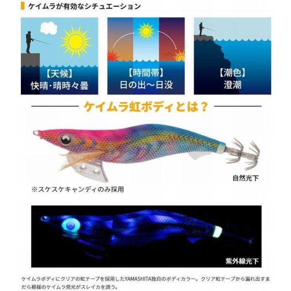 画像10: (31%引) ヤマシタ エギ王K 3.0号 16g 490グロー ケイムラ ベーシック ネオンブライト ヤマリア エギングルアー 3号