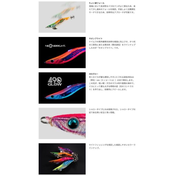 画像8: 【31%引 ヤマシタ エギ王 サーチ SEARCH シャロー3.5号 21g 490グロー ネオンブライト ラトル入り エギングルアー アオリイカ 餌木 ヤマリア