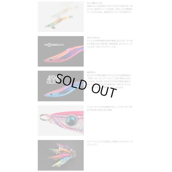 画像8: 【31%引 ヤマシタ エギ王 サーチ SEARCH シャロー3号 15.5g 490グロー ネオンブライト ラトル入り 3.0号 エギングルアー アオリイカ 餌木 ヤマリア