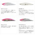 画像11: (30%引)マリア レガート F140 35g ヒラマサ 青物 大物 海外向き シーバス ソルトルアー ミノー ヤマリア ヤマシタ