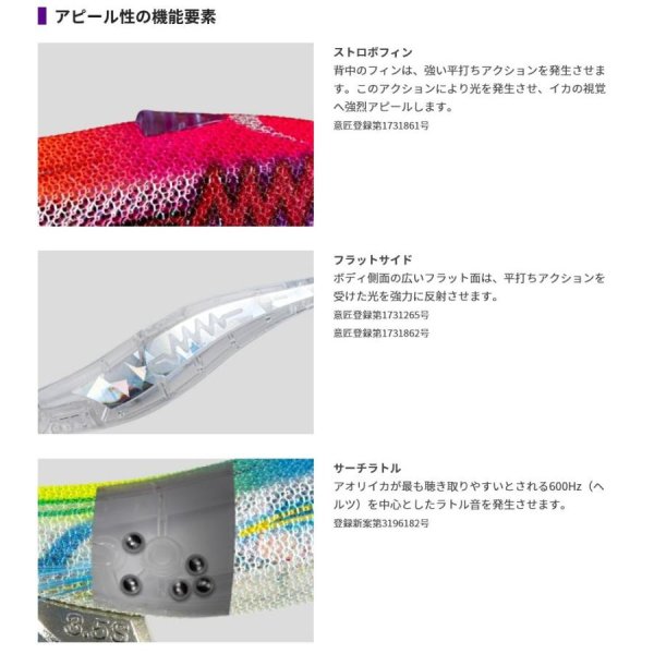 画像7: 【31%引 ヤマシタ エギ王 サーチ SEARCH シャロー3.5号 21g 490グロー ネオンブライト ラトル入り エギングルアー アオリイカ 餌木 ヤマリア