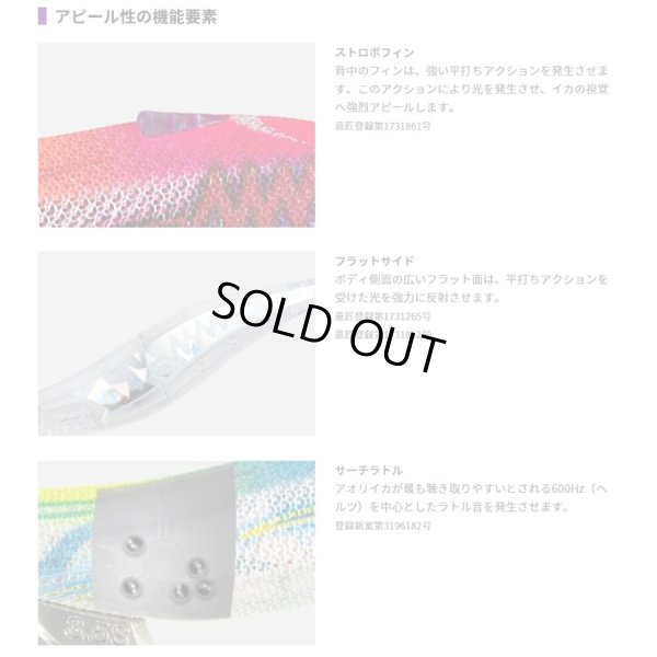 画像7: 【31%引 ヤマシタ エギ王 サーチ SEARCH シャロー3号 15.5g 490グロー ネオンブライト ラトル入り 3.0号 エギングルアー アオリイカ 餌木 ヤマリア