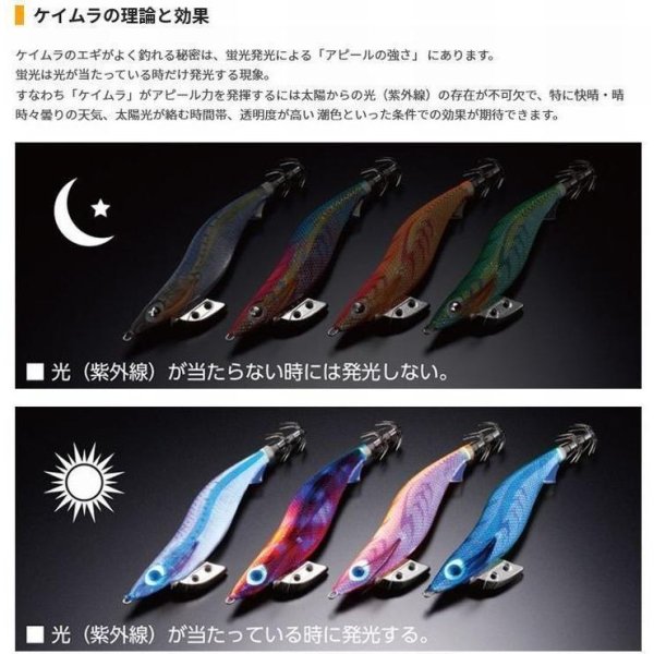 画像9: (31%引) ヤマシタ エギ王K 3.5号 22g 490グロー ケイムラ ベーシック ネオンブライト ヤマリア エギングルアー