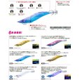 画像21: DUEL ヨーヅリ 3.0号(15.5g) マグQ タングステン 3号 A1817 システムカラー デュエル アオリイカ エギングルアー 餌木 