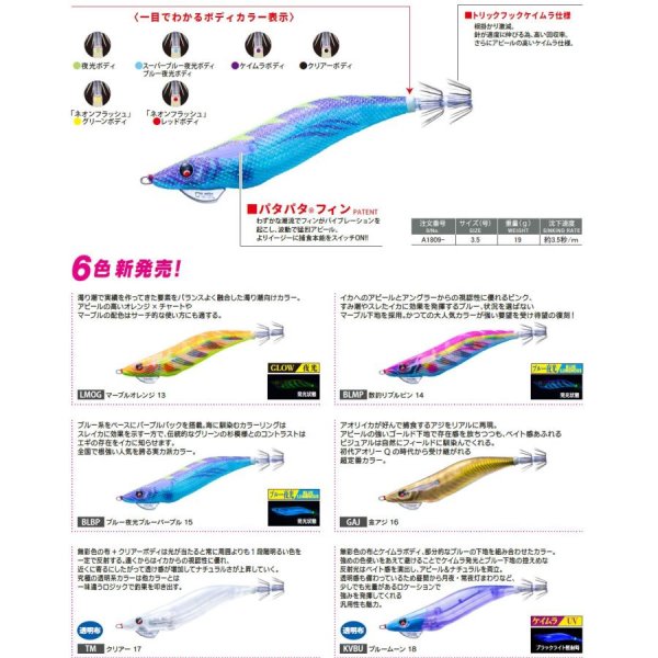 画像21: DUEL ヨーヅリ 3.0号(15.5g) マグQ タングステン 3号 A1817 システムカラー デュエル アオリイカ エギングルアー 餌木