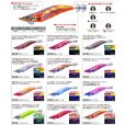 画像20: DUEL ヨーヅリ 3.0号(15.5g) マグQ タングステン 3号 A1817 システムカラー デュエル アオリイカ エギングルアー 餌木 