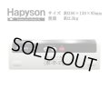 (52%OFF) ハピソン 津本式密封パック器 YH-360 Hapyson 山田電器工業 フィッシング用品 釣具 磯釣り 鮎釣り 船釣り ルアー