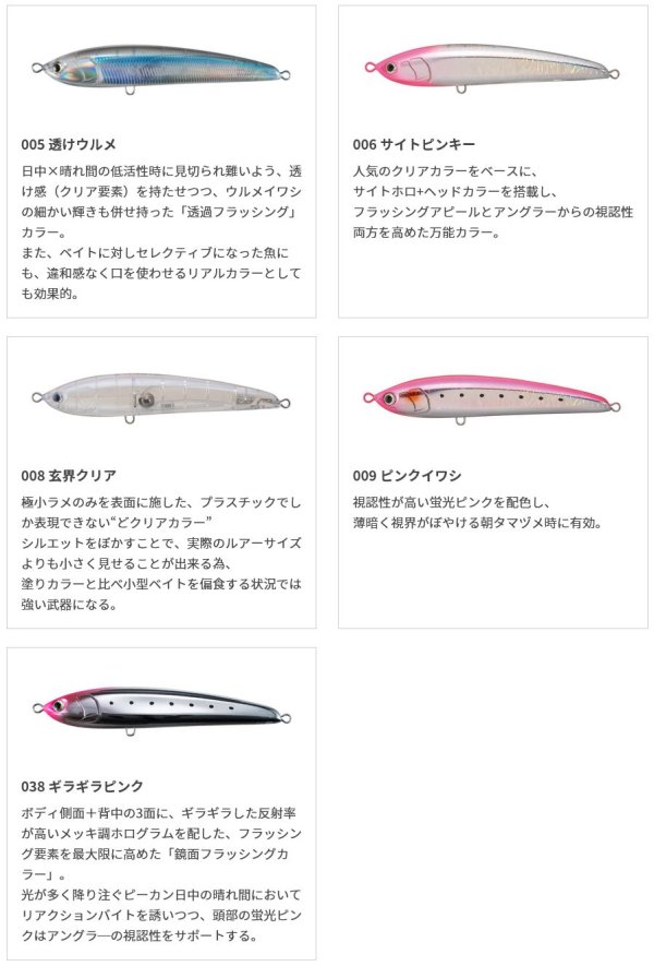 画像12: (30%引) マリア レガート F165 50g ヒラマサ 青物 大物 海外向き シーバス ソルトルアー ミノー ヤマリア ヤマシタ