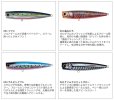 画像11: (30%引) マリア ポップクイーン F 105 25g フローティング ポッパー 青物 大物 海外向きルアー ヤマリア ヤマシタ