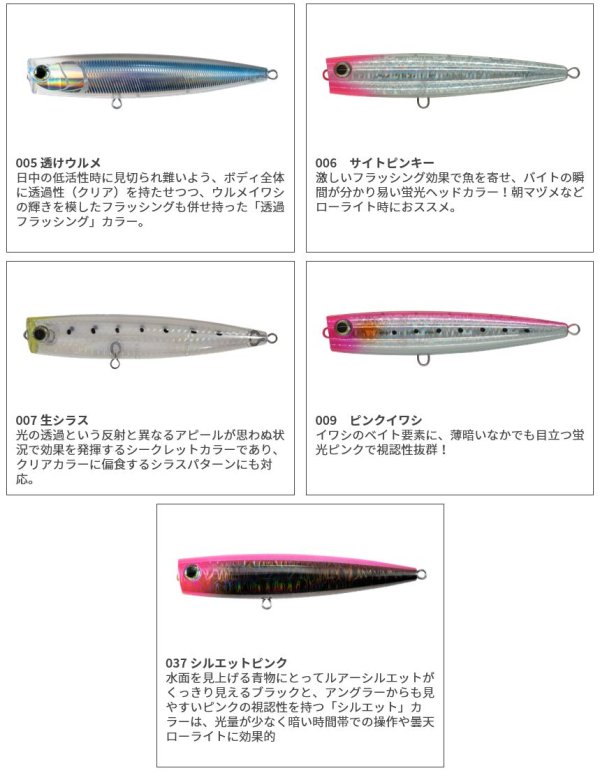 画像12: (30%引) マリア ポップクイーン F 160 65g フローティング ポッパー 青物 大物 海外向きルアー ヤマリア ヤマシタ