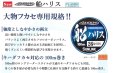 画像2: サンライン アジーロ 船ハリス 30号 100m AZEERO キハダ 大物フカセ 国産 日本製 フロロカーボン ハリス 幹糸 ショックリーダー ライン (2)