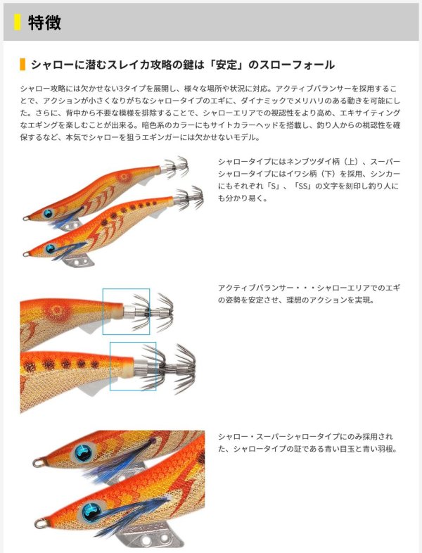 画像7: (31%引) ヤマシタ エギ王K 3.0号 S シャロー 15g ベーシック ネオンブライト ヤマリア エギングルアー 餌木 3号