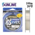 サンライン アジーロ 船ハリス 26号 100m AZEERO キハダ 大物フカセ 国産 日本製 フロロカーボン ハリス 幹糸 ショックリーダー ライン