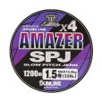 画像2: サンライン アメイザー×4 SPJ スローピッチジャーク専用 ソルティメイト 1号 1.2号 1200m巻 5色分 国産 日本製 ULT-PEライン x4 (2)