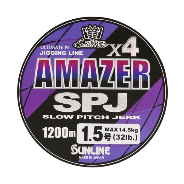 画像2: サンライン アメイザー×4 SPJ スローピッチジャーク専用 ソルティメイト 1号 1.2号 1200m巻 5色分 国産 日本製 ULT-PEライン x4