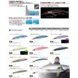 画像16: DUEL ハードコア バレットファスト S 140 45g デュエル ヨーヅリ シンキング シーバス ソルトミノー ルアー F1244 