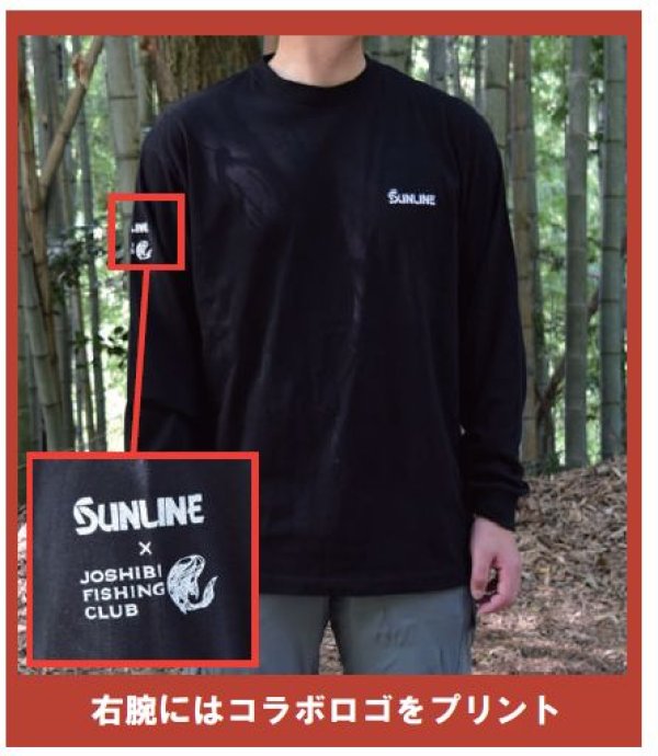 画像6: (28%引) サンライン コットンロングT シャツ S M L LL ブラック ネイビー SUW-15506LT フィッシング ウエア ジャケット 磯釣り 鮎 船 ルアー 釣具