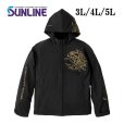 画像1: (28%引) サンライン ライトシェルジャケット 3L 4L 5L ブラック SUW-02501 フィッシング ジャンパー ウエア 磯釣り 船 ルアー 釣具 (2025年予約11月発売) (1)