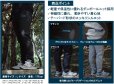 画像6: (28%引) サンライン ダンボールニットパンツ M L LL ブラック グレー SUW-15509 フィッシング ズボン ウエア 磯釣り 鮎 船 ルアー 釣具