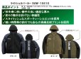 画像6: (28%引) サンライン ライトシェルパーカー M L LL 3L ブラック オリーブ SUW-15510 フィッシング ウエア 磯釣り 鮎 船 ルアー 釣具 (2025年予約11月発売)