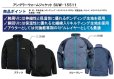 画像6: (28%引) サンライン アングラーウォームジャケット M L LL 3L ブラック ブルーグレー SUW-15511 フィッシング ジャンパー ウエア 磯釣り 船 ルアー 釣具 (2025年予約11月発売)