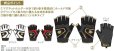 画像10: (28%引) サンライン スペシャリストMAGグローブ 5本切り SUG-201 M L LL 3L ブラック レッド  ホワイト フィッシング 手袋 ウエア 磯釣り 鮎 船 ルアー 釣具 (2025年予約11月発売)