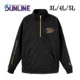 画像1: (28%引) サンライン フリースハーフジッププルオーバー 3L 4L 5L ブラック SUW-02502 フィッシング ジャンパー ウエア 磯釣り 船 ルアー 釣具 (2025年予約11月発売) (1)