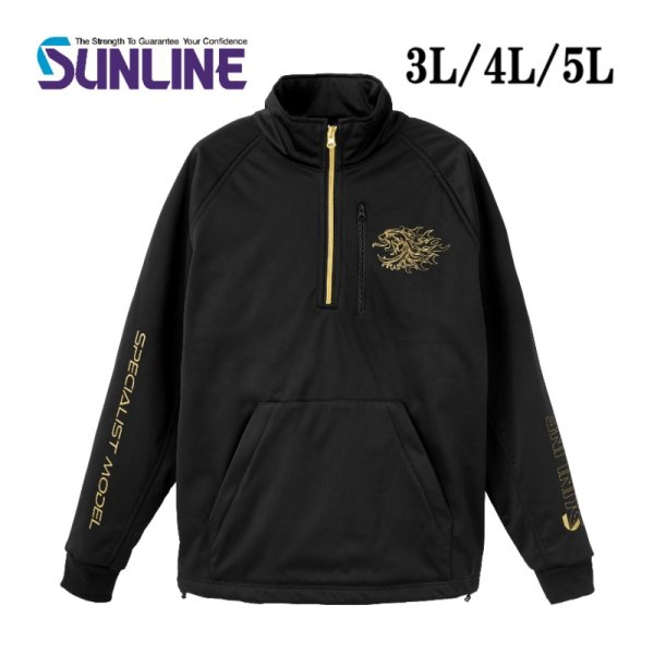 画像1: (28%引) サンライン フリースハーフジッププルオーバー 3L 4L 5L ブラック SUW-02502 フィッシング ジャンパー ウエア 磯釣り 船 ルアー 釣具 (2025年予約11月発売)
