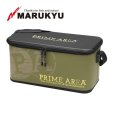 画像1: (23%引き）マルキュー プライムエリア ドライバッグ PA-01 (typeP) タイプピー オリーブ フィッシング 釣具 エサ入れ 道具入れ 磯釣り 鮎 船 ルアー 18483 (1)
