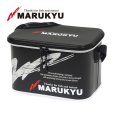 画像1: (23%引き）マルキュー ドライバッグ MQ-02 (typeP) タイプピー ブラック フィッシング 釣具 エサ入れ 道具入れ 磯釣り 鮎 船 ルアー 18484 (1)