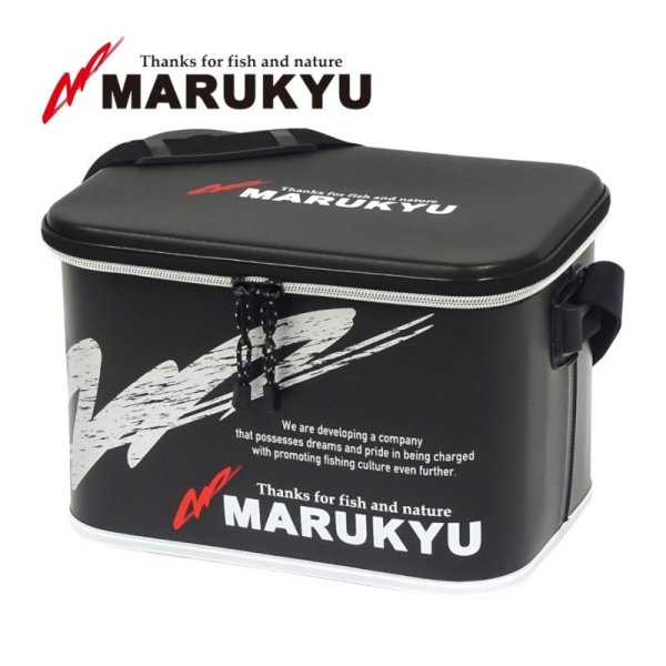 画像1: (23%引き）マルキュー ドライバッグ MQ-02 (typeP) タイプピー ブラック フィッシング 釣具 エサ入れ 道具入れ 磯釣り 鮎 船 ルアー 18484