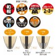 画像2: MST 松田ウキ 松山TS (タングステン) Lサイズ サンライン 松田稔 釣武者 ステータス フィッシング フカセ釣り 磯釣り (2025年予約11月発売) (2)