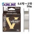 (40%引) サンライン トルネード ビースト 0.6号 0.8号 1号 1.25号 1.5号 1.75号 2号 2.5号 3号 50m フロロカーボン ハリス 磯 船 ルアー 日本製 釣り糸 国産ライン