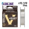 (40%引) サンライン トルネード ビースト 4号 5号 50m フロロカーボン ハリス 磯 船 ルアー 日本製 釣り糸 国産ライン 