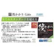 画像2: (40%引) サンライン 黒鯛ISM 筏かかりGate 1号 1.25号 1.5号 1.75号 2号 2.5号 3号 180m フロロカーボン ハリス 磯 船 ルアー 日本製 釣り糸 国産ライン (2)