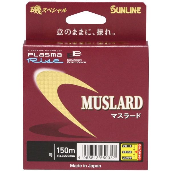 画像3: (40%引) サンライン 磯スペシャル マスラード 1.35号 1.5号 1.75号 2号 2.25号 2.5号 3号 4号 5号 150m ナイロン 道糸 ハリス 磯用 日本製 国産ライン
