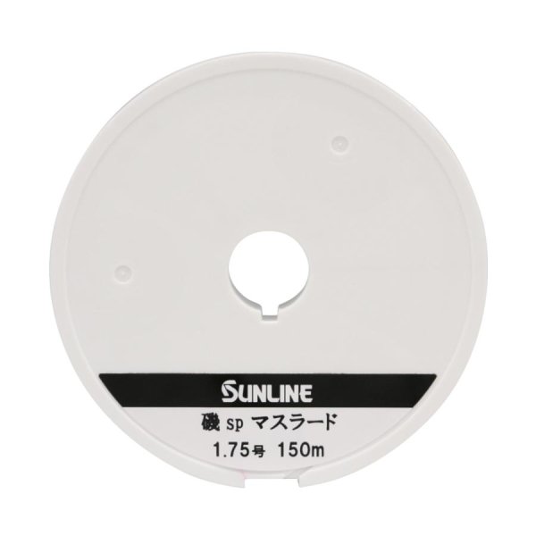 画像4: (40%引) サンライン 磯スペシャル マスラード 1.35号 1.5号 1.75号 2号 2.25号 2.5号 3号 4号 5号 150m ナイロン 道糸 ハリス 磯用 日本製 国産ライン