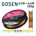 (51%引) ゴーセン アンサー ワイルドジャーク PEx9 シンキング 0.5号 0.6号 0.8号 150m ANSWER WILDJERK PE×9 SINKING エギング 日本製 9本組PEライン