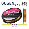 画像1: (51%引) ゴーセン アンサー ワイルドジャーク PEx9 シンキング 0.5号 0.6号 200m ANSWER WILDJERK PE×9 SINKING エギング 日本製 国産9本組PEライン (1)