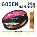 (51%引) ゴーセン アンサー ワイルドジャーク PEx9 シンキング 0.5号 0.6号 200m ANSWER WILDJERK PE×9 SINKING エギング 日本製 国産9本組PEライン