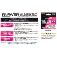 画像2: (51%引) ゴーセン アンサー ワイルドジャーク PEx9 シンキング 0.5号 0.6号 200m ANSWER WILDJERK PE×9 SINKING エギング 日本製 国産9本組PEライン (2)