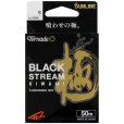 画像2: (40%引）サンライン トルネード ブラックストリーム極 0.6号〜3号 50m巻 フロロカーボン ハリス 磯 船 ルアー 日本製 釣り糸 国産ライン (2)